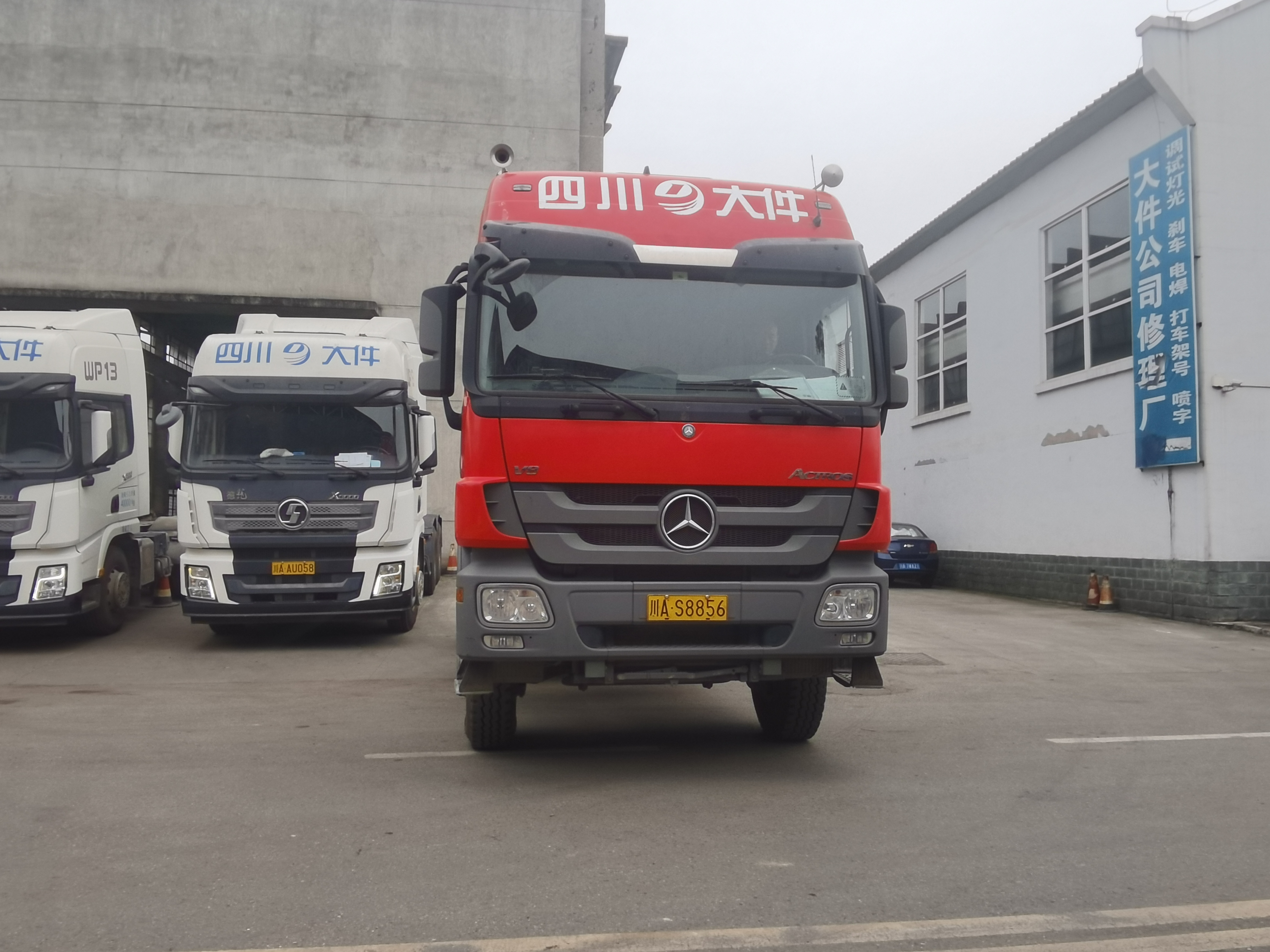 奔驰actros